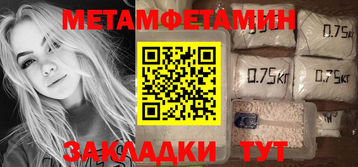 Amphetamine  Вход с VPN  Камышлов  Amphetamine Розовый 