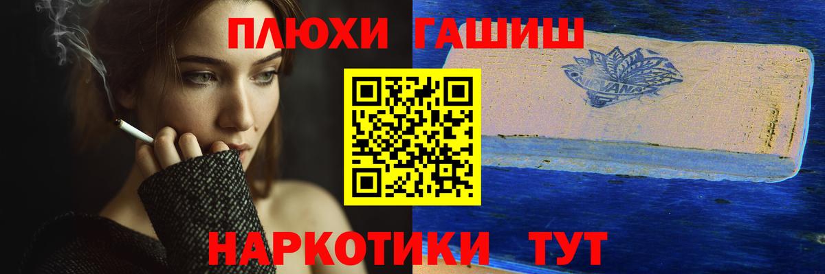 Гашиш  Вход с VPN  Гашиш Cannabis  Камышлов  ГАШ индика сатива 