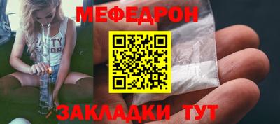 spice Беслан