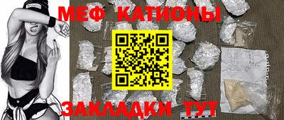 кокс Бийск
