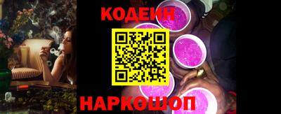 spice Беслан