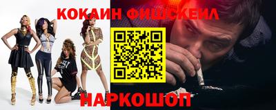 кокс Бийск