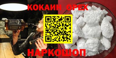 Альфа ПВП Берёзовский