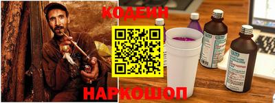 кокс Бийск