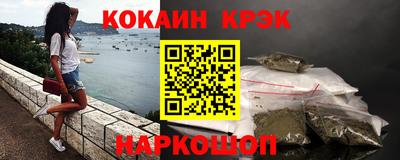 кокс Бийск
