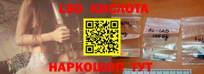 spice Беслан