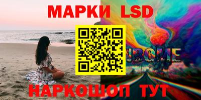 кокс Бийск