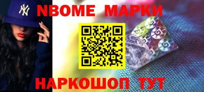 spice Беслан