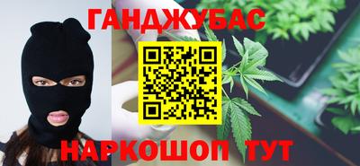кокс Бийск
