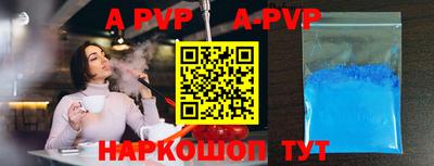 spice Беслан