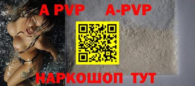 spice Беслан