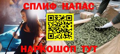 spice Беслан