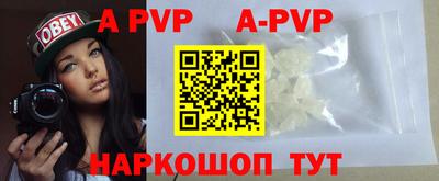 Альфа ПВП Берёзовский