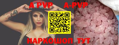 Альфа ПВП Берёзовский