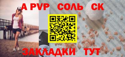 кокс Бийск