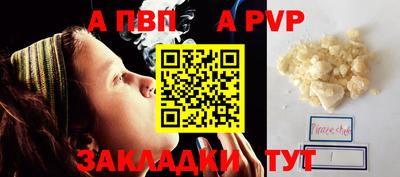 Альфа ПВП Берёзовский