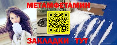 кокс Бийск