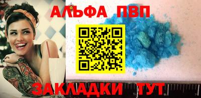 spice Беслан