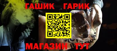 кокс Бийск