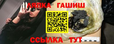 Альфа ПВП Берёзовский