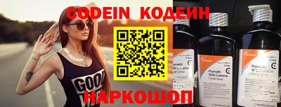 spice Беслан