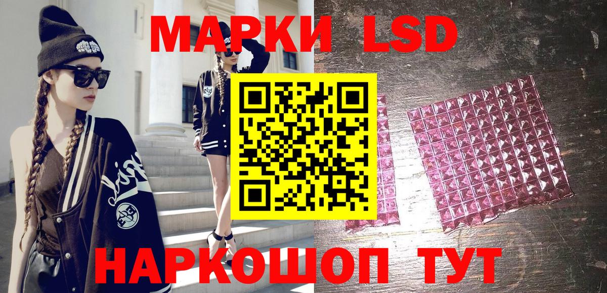 Марки 25I-NBOMe 1,5мг Камышлов