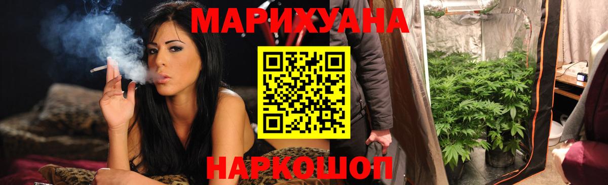 Конопля конопля  Вход с VPN  Конопля AK-47  Канабис конопля  Камышлов 
